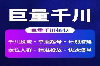 百度SEM代运营案例集锦：助力企业实现业绩突破