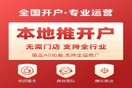 百度信息流广告推广优化全解析